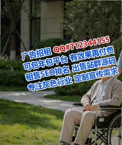 重庆卵源家政有限公司